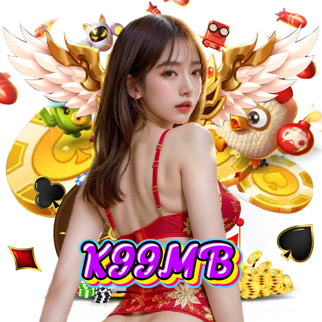 k99mb ฝากถอนออโต้